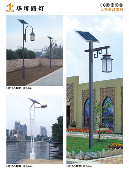 太阳能庭院灯 太阳能庭院灯