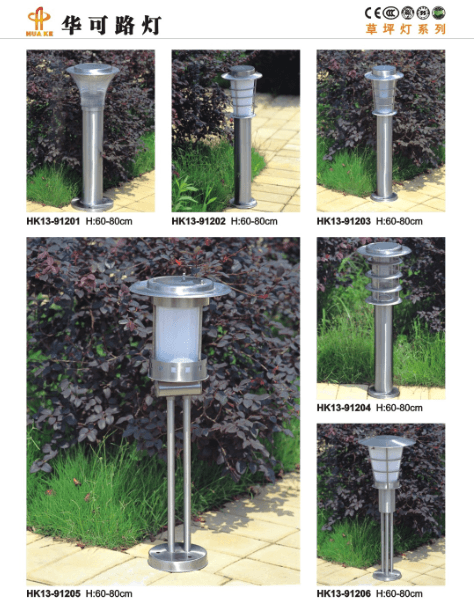 太阳能草坪灯 太阳能草坪灯