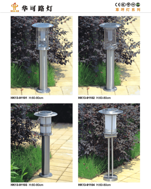 太阳能草坪灯 太阳能草坪灯