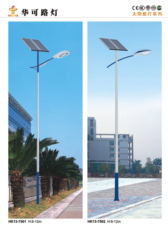 锂电池太阳能路灯 锂电池太阳能路灯