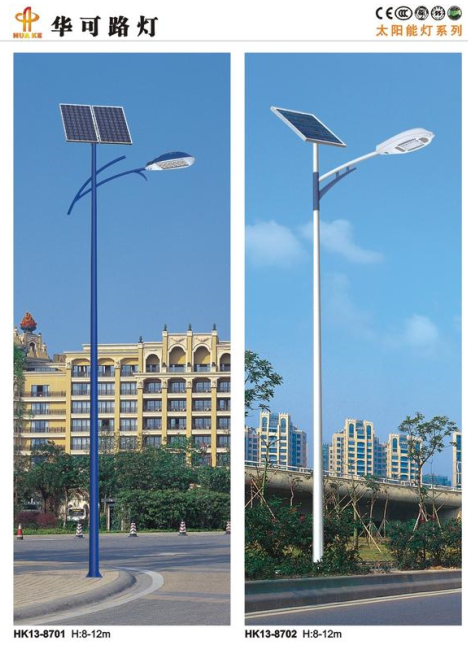 太阳能路灯 太阳能路灯