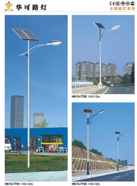 led太阳能路灯 led太阳能路灯