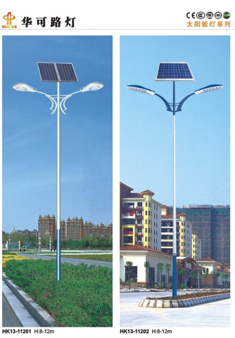 太阳能路灯 太阳能路灯