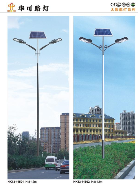 太阳能路灯 太阳能路灯