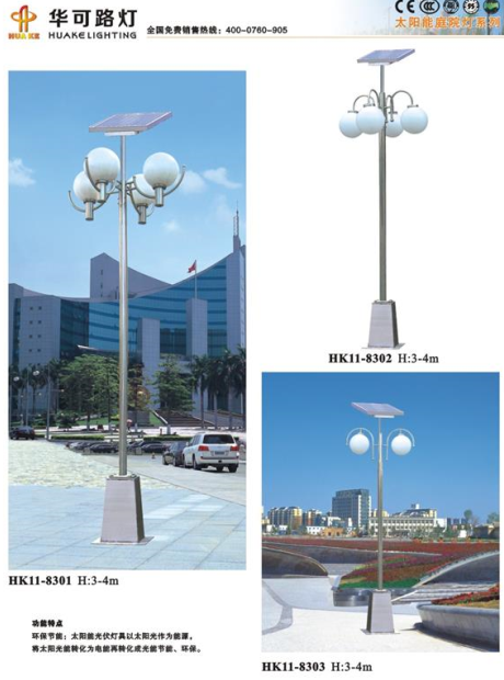 led太阳能庭院灯 led太阳能庭院灯