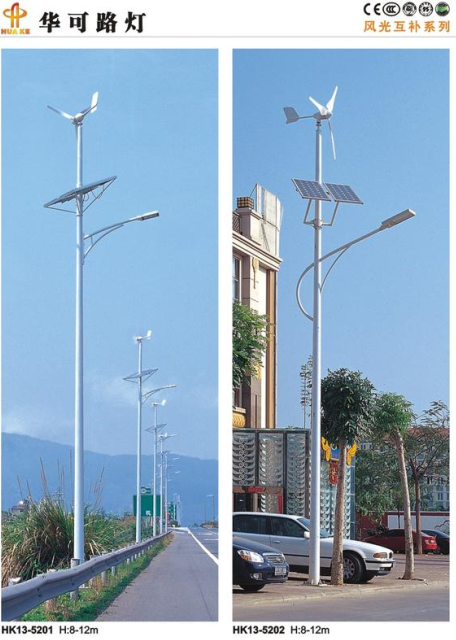 led风光互补灯 led风光互补灯