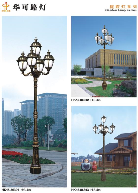 led太阳能庭院灯 led太阳能庭院灯