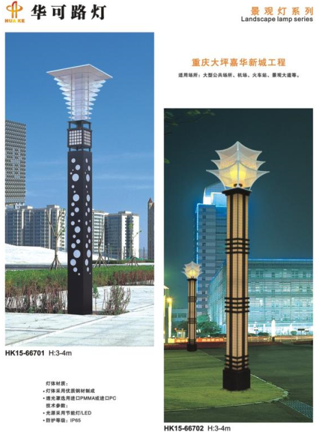 led景观灯 led景观灯