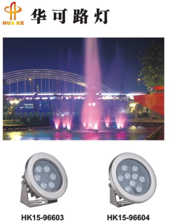 led水底灯 led水底灯