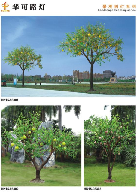 景观树灯
