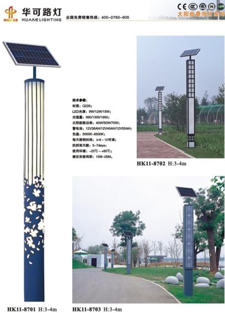 太阳能景观灯 太阳能景观灯