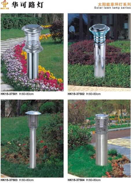 太阳能草坪灯 太阳能草坪灯