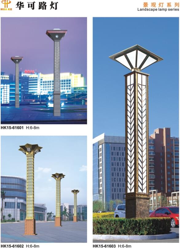 led景观灯 led景观灯