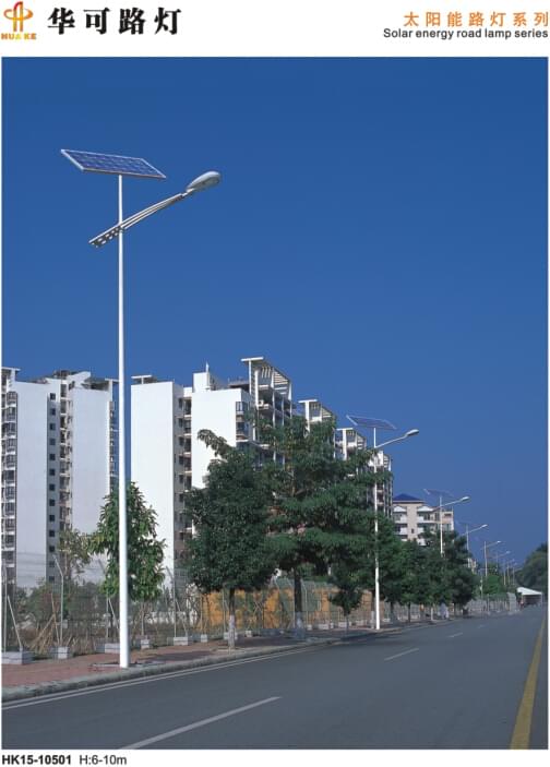 太阳能路灯 太阳能路灯