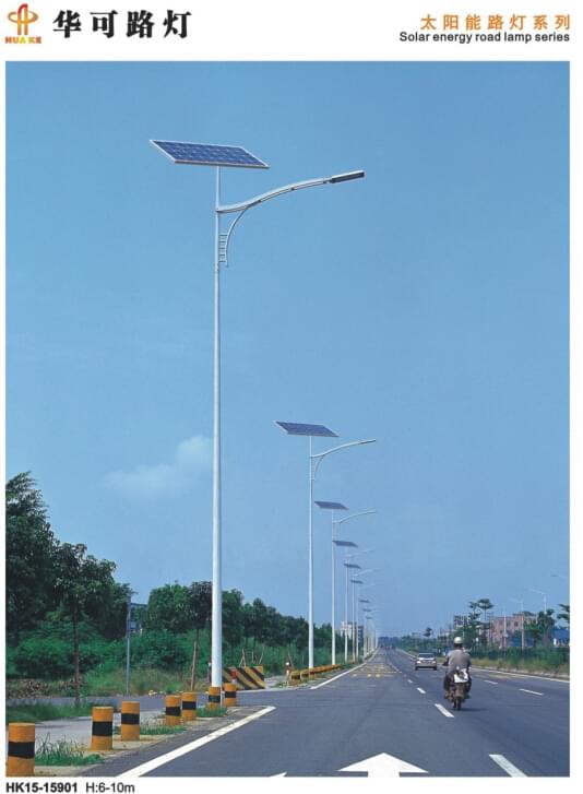 太阳能路灯 太阳能路灯