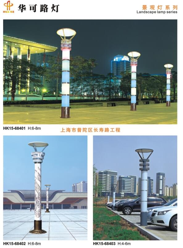 LED景观灯 LED景观灯