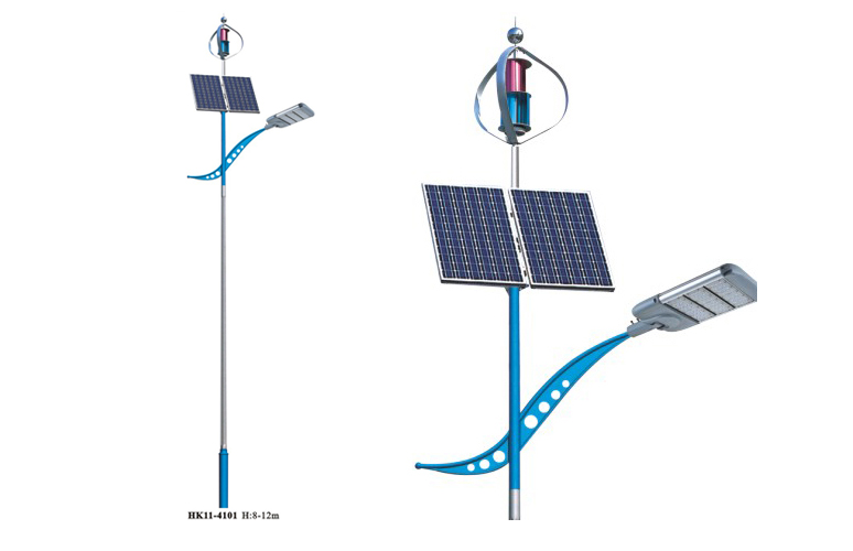 风光互补路灯HK11-4101 风光互补路灯HK11-4101