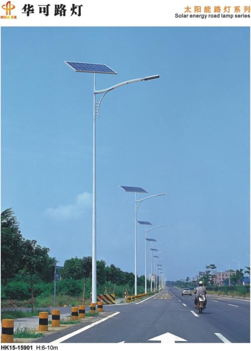 太阳能led路灯