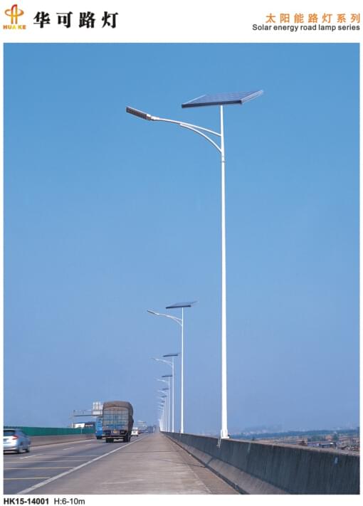 太阳能led路灯 太阳能led路灯