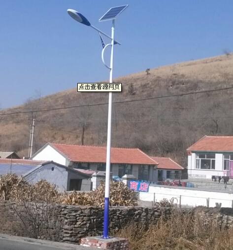 太阳能路灯 太阳能路灯