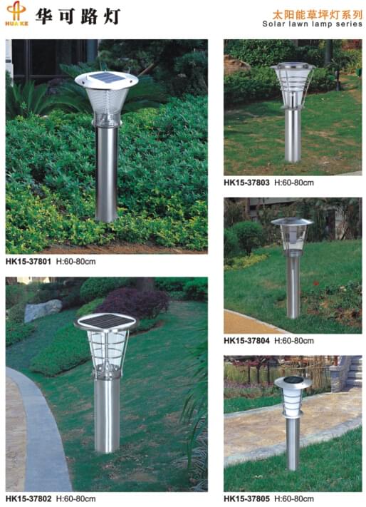 led太阳能草坪灯 led太阳能草坪灯