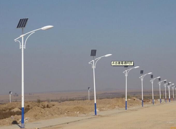 太阳能路灯 太阳能路灯
