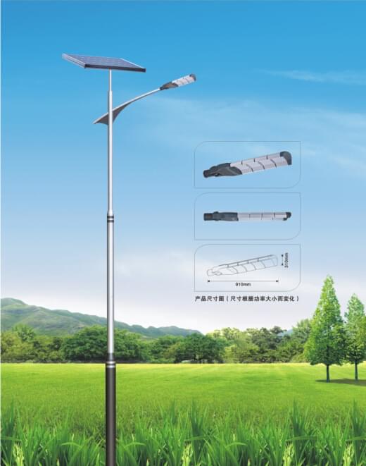 太阳能路灯 太阳能路灯