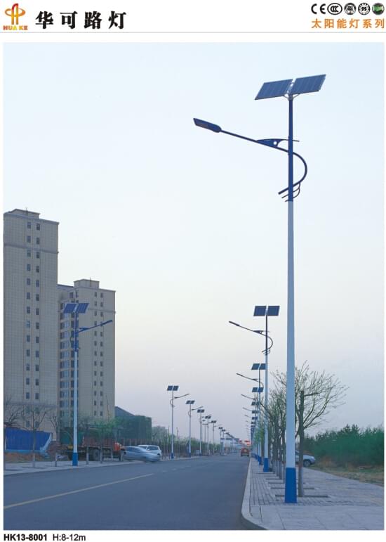 led太阳能路灯 led太阳能路灯