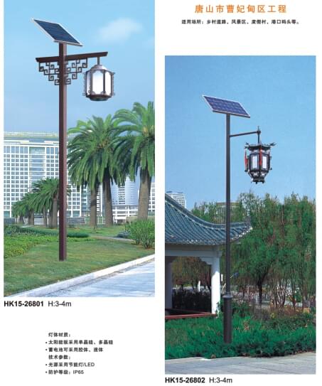 太阳能led庭院灯