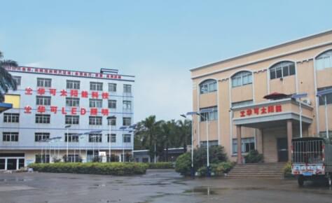 中山太阳能路灯厂 中山太阳能路灯厂