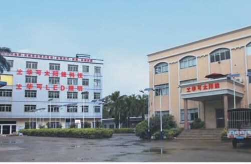 中山华可太阳能路灯生产厂家一角 中山华可太阳能路灯生产厂家一角