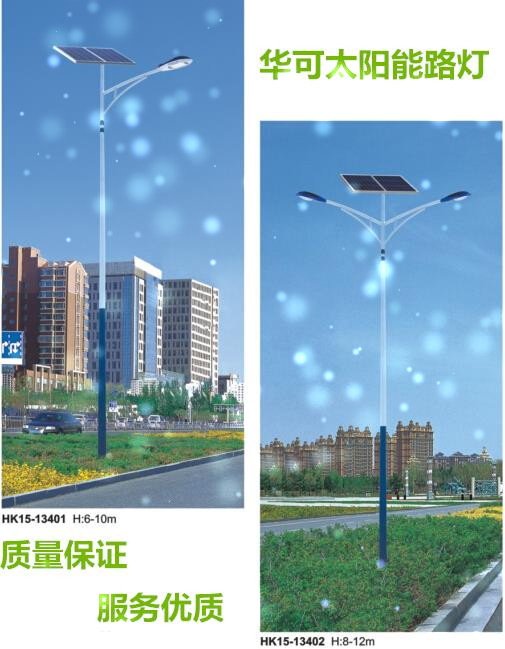 太阳能33_副本.jpg 太阳能33_副本.jpg