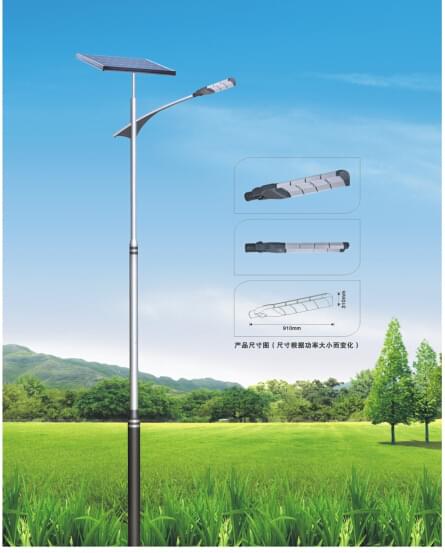 华可led太阳能路灯