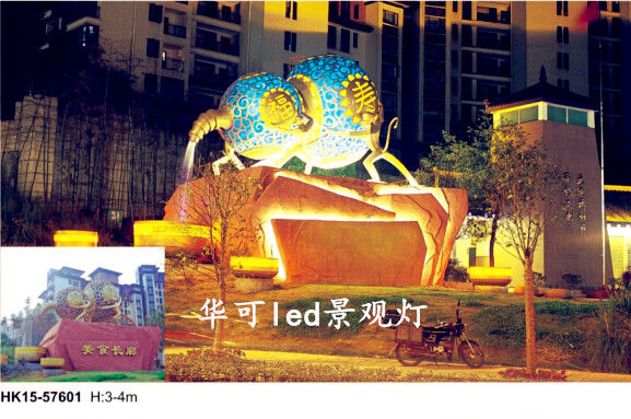 华可led景观灯 华可led景观灯