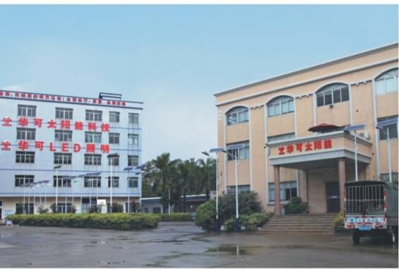 华可太阳能板厂外景 华可太阳能板厂外景
