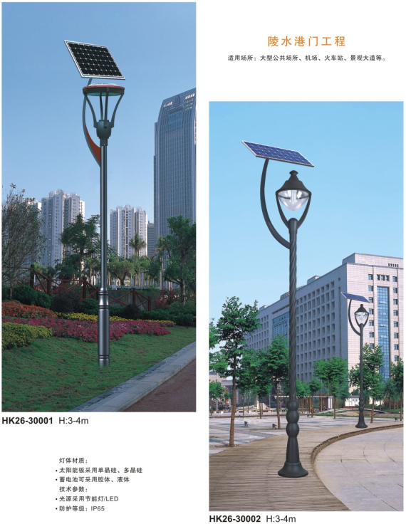 led太阳能庭院灯 led太阳能庭院灯