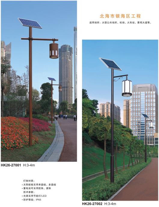 led太阳能庭院灯 led太阳能庭院灯