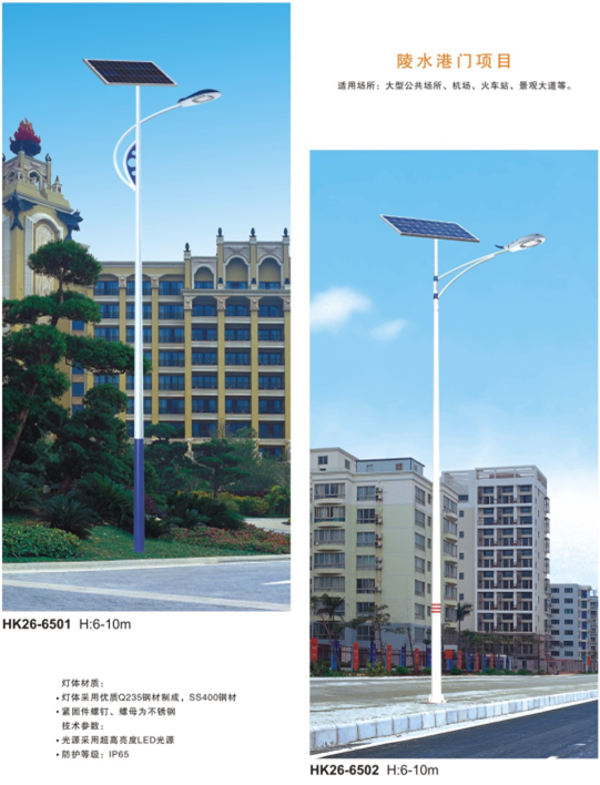 led太阳能路灯 led太阳能路灯