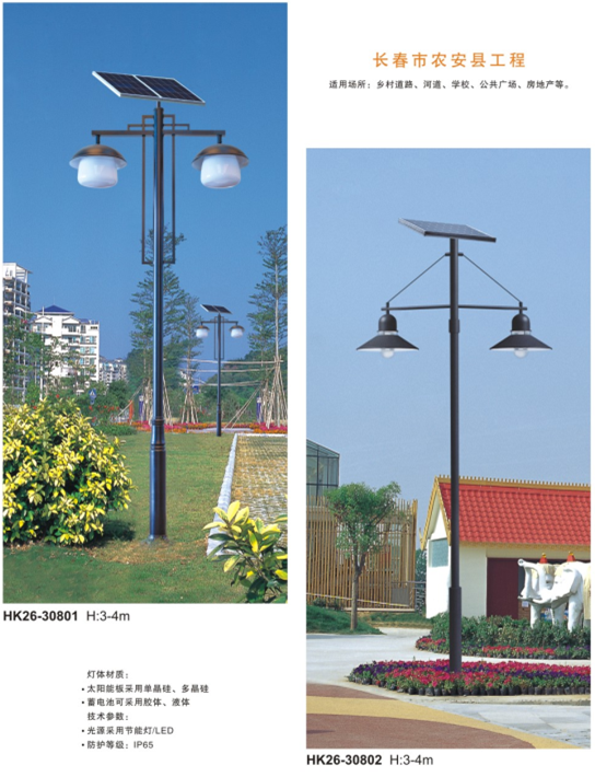 led太阳能庭院灯 led太阳能庭院灯