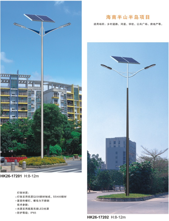 市政led太阳能路灯 市政led太阳能路灯