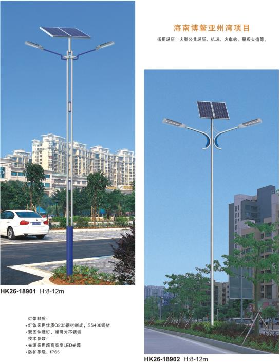 led太阳能路灯 led太阳能路灯