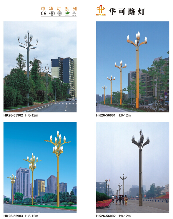 华可LED高杆灯材质 华可LED高杆灯材质
