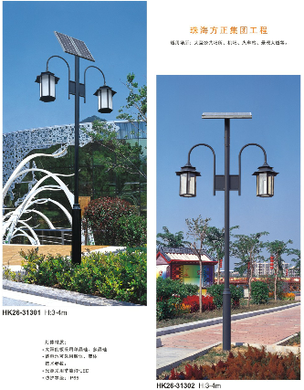 太阳能庭院灯 太阳能庭院灯