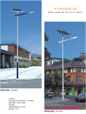 led太阳能庭院灯 led太阳能庭院灯