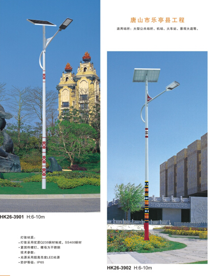 led太阳能路灯 led太阳能路灯