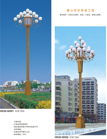 华可led高杆灯