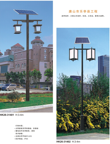 太阳能庭院灯 太阳能庭院灯