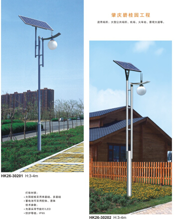 太阳能庭院灯 太阳能庭院灯