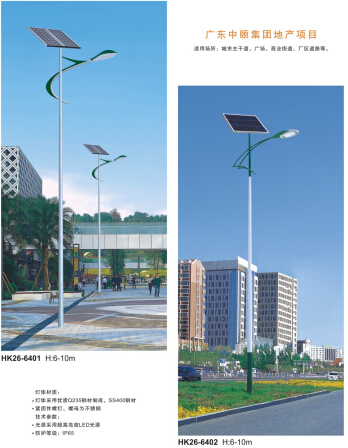 led太阳能路灯 led太阳能路灯