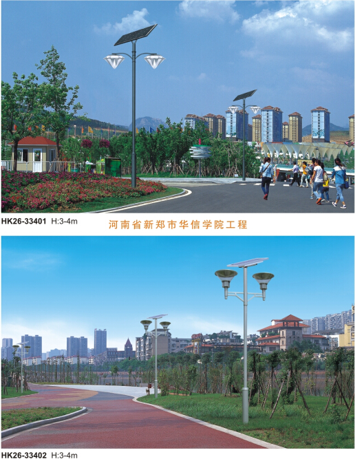 太阳能庭院灯 太阳能庭院灯